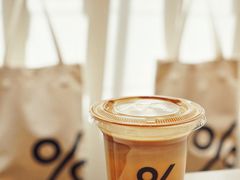 冰拿铁-% Arabica阿拉比卡咖啡(武康路店)