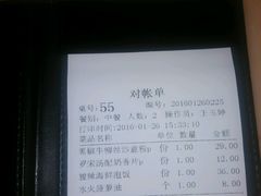 -半秋山西餐厅(襄阳万达店)