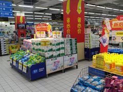 -沃尔玛购物广场(燕郊店)
