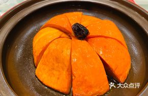 Kung Fu Golden Squash Pot