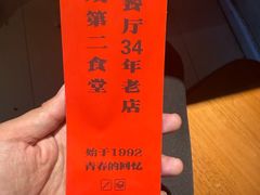 -景秀餐厅(南锣鼓巷店)