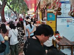 -海汇源老烧麦店(东大街总店)