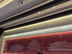 -龍聚祥烧麦馆(万达店)
