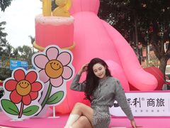 -广州保利时光里(建设大马路店)