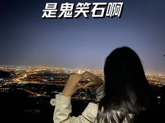 -鬼笑石后山停车场