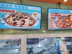 -蓉城鱼馆•活鱼现做(六道湾店)