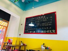 大堂-万红路羊汤烧饼店(将台路店)