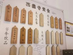 -西园戒幢律寺