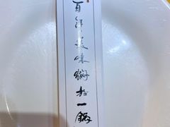 -黄记煌三汁焖锅(顺义华联店)