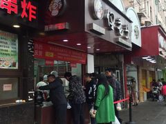 门面-夏氏怪老头·扬州狮子头(天山西路店)