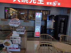 -大碗先生(万家丽店)