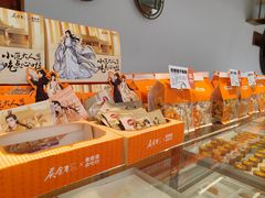 -東更道点心行(文化东路店)