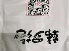 -韩罗苑(万象城店)
