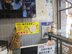 -赵元章肉骨烧(山塘街店)