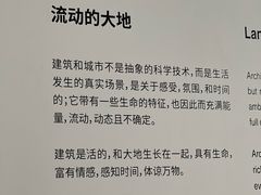 -深圳市当代艺术与城市规划馆