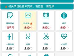 -瑞慈体检上海徐汇机构
