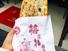 -达博饭店