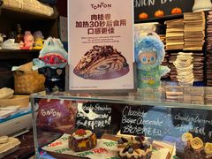 -TonTon(永康路店)