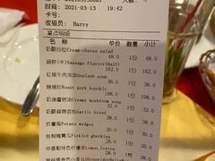 -申德勒加油站西餐厅(日坛路总店)