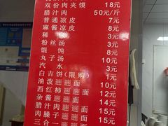 -秦豫肉夹馍(东羊市店)