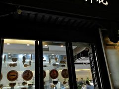 门面-好一朵茉莉花(老门东店)