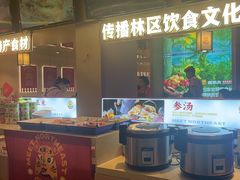 -遇东北林区铁锅炖(南开店)