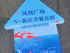 -民盈·国贸城