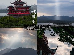 -城隍阁