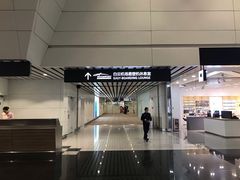 -白云机场易登机休息室