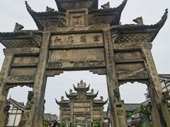 -南关石牌坊古镇