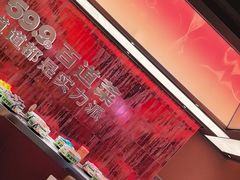 -龍歌自助小火锅(雨花台江南虹悦城店)