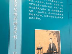 -古琴台