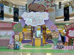 -万泰汇购物中心