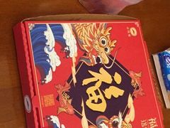 -必胜客(新中纬店)