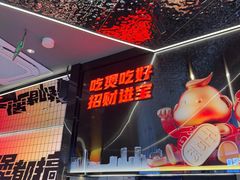 -胖哥俩肉蟹煲(萧山加州阳光店)