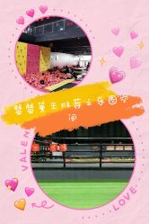 -latitude乐图空间(建宁路店)
