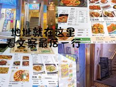 -龙厨美食