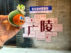 -富春茶社(国庆路店)