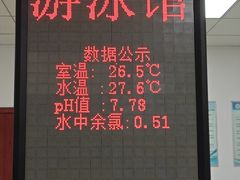 -宝鸡文理学院（高新校区）游泳馆