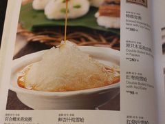 菜单-潮府馆·非遗潮州菜·世纪公园(新国际博览中心店)