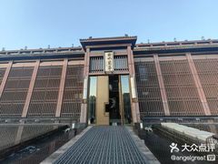 -曲水兰亭(北京四惠店)
