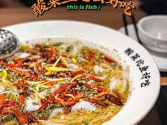 -太二酸菜鱼(群光广场店)