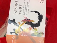 -张一元(世纪金源购物中心东区店)