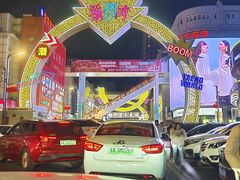 -铜锣湾国际购物中心