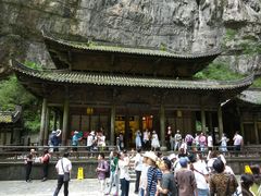-武隆天坑地缝国家地质公园