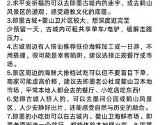 -即墨老公社·海肠捞饭大王(古城店)