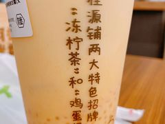 -桂桂茶(大宁国际广场店)