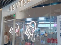 -喜茶(北京通州万达店)