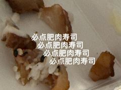 -N多寿司(恒隆店)