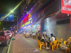 -南记食粥坊·宵夜大排档(莲花总店)